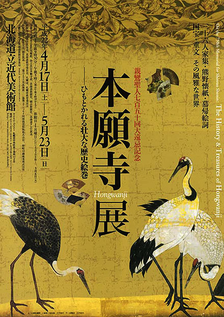 �{�莛�W