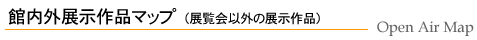 ��O�W����i�}�b�v�i�W����ȊO�̓W����i�j