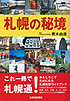 �D�y�̔鋫