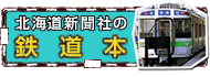 �k�C���V���Ђ̓S���{