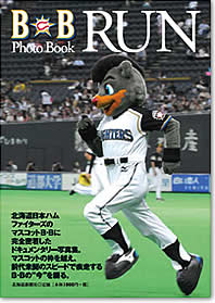 B☆B Photo Book RUN