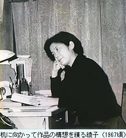 ���Ɍ������č�i�̍\�z����鈻�q(1967��)
